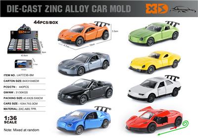英文1:36压铸锌合金车模（8款混装） 44只/展示盒 - OBL10354037