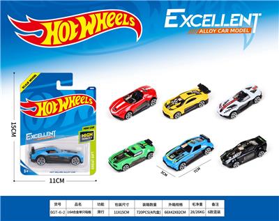 1:64风火轮滑行合金单只吸板 - OBL10354062