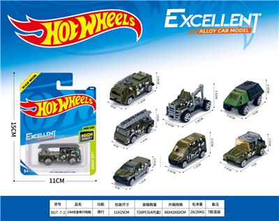 1:64风火轮滑行合金单只吸板 - OBL10354065