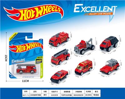 1:64风火轮滑行合金单只吸板 - OBL10354066