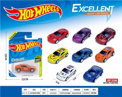 1:64风火轮回力合金单只吸板 - OBL10354068