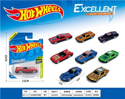 1:64风火轮滑行合金单只吸板 - OBL10354071