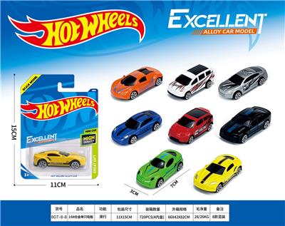 1:64风火轮滑行合金单只吸板 - OBL10354072