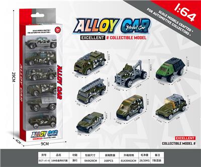 1:64滑行合金车6只装 - OBL10354076
