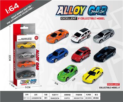 1:64滑行合金车4只装 - OBL10354078