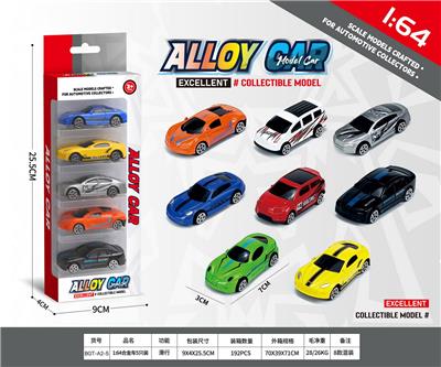 1:64滑行合金车5只装 - OBL10354079