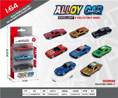 1:64滑行合金车3只装 - OBL10354081