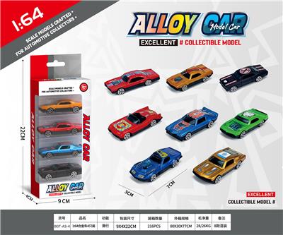 1:64滑行合金车4只装 - OBL10354082