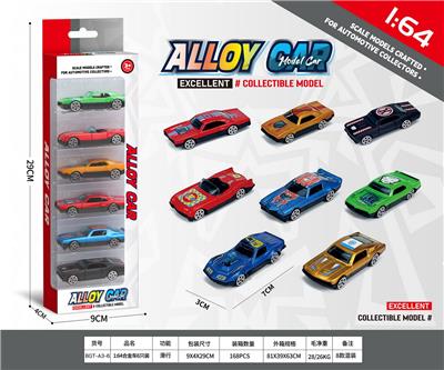 1:64滑行合金车6只装 - OBL10354084