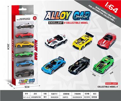 1:64滑行合金车6只装 - OBL10354092