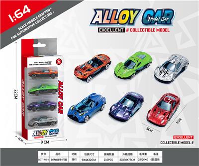 1:64滑行合金车4只装 - OBL10354094