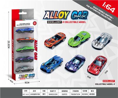 1:64滑行合金车5只装 - OBL10354095