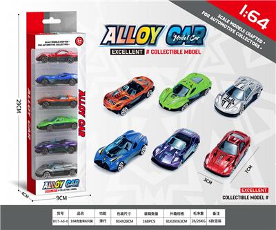 1:64滑行合金车6只装 - OBL10354096