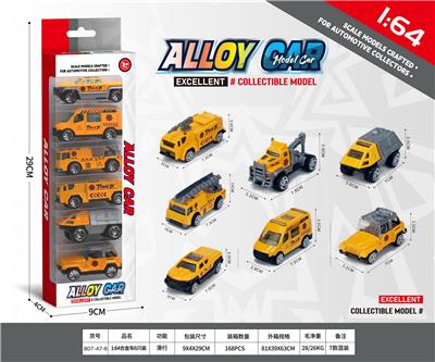 1:64滑行合金车6只装 - OBL10354100