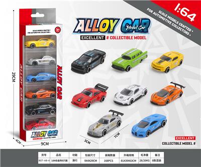 1:64滑行合金车6只装 - OBL10354104