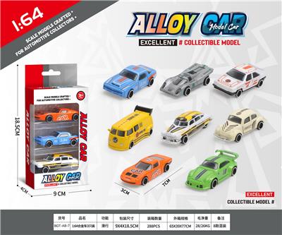 1:64滑行合金车3只装 - OBL10354105