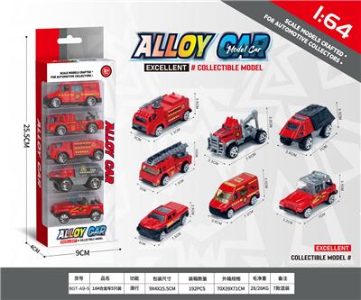 1:64滑行合金车5只装 - OBL10354111