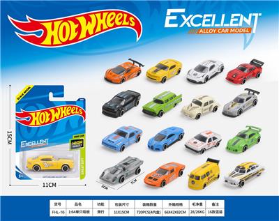 1:64风火轮滑行合金车（16款混装） - OBL10354117