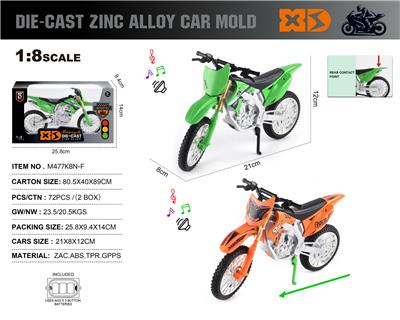 英文1:8压铸锌合金川崎摩托车模 - OBL10354119
