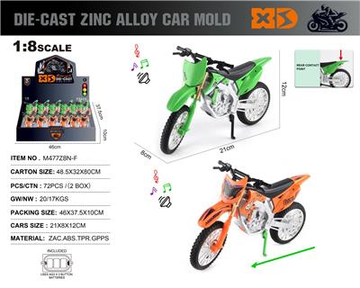 英文1:8压铸锌合金川崎摩托车模 12只/展示盒 - OBL10354122