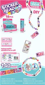 140贴串珠贴贴乐手链项链跨境电商爆品 - OBL10354123