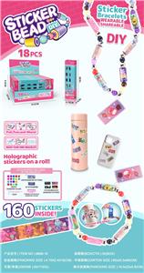 160贴串珠贴贴乐手链项链跨境电商爆品 - OBL10354124