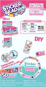 50贴串珠贴贴乐跨境电商爆品 - OBL10354126