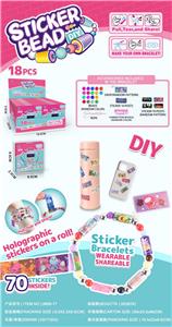 70贴串珠贴贴乐跨境电商爆品 - OBL10354127