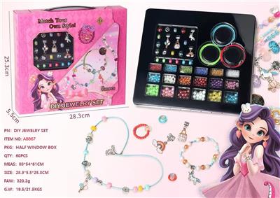 DIY珠宝首饰套装组合 - OBL10354141