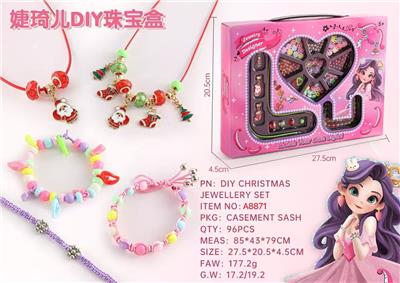 DIY圣诞珠宝首饰套装组合 - OBL10354145