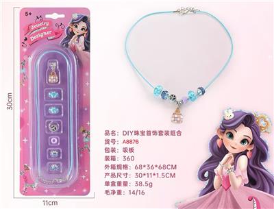 DIY珠宝首饰套装组合 - OBL10354149