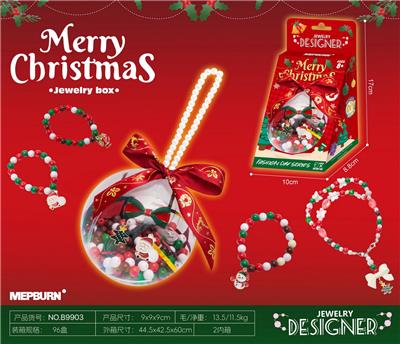 DIY圣诞主题珠饰 - OBL10354155