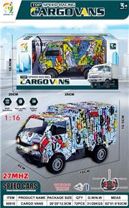 Remote control cars / tanks - OBL10354168