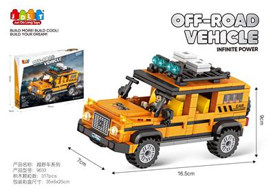 Puzzle - OBL10354182