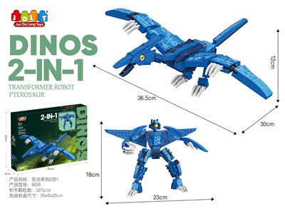 Puzzle - OBL10354186