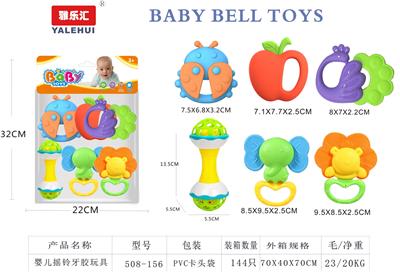 婴儿牙胶摇铃6PCS - OBL10354197