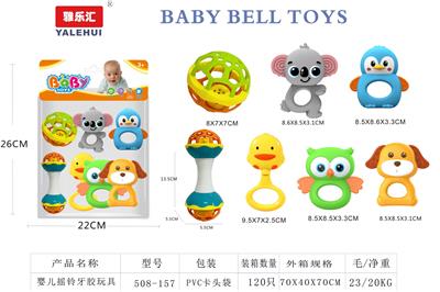 婴儿牙胶摇铃7PCS - OBL10354198