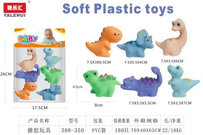 沐浴搪胶系列6PCS - OBL10354207