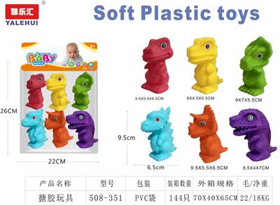 沐浴搪胶系列6PCS - OBL10354208