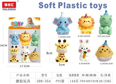 沐浴搪胶系列6PCS - OBL10354211