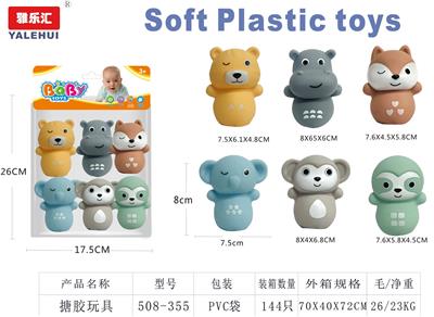 沐浴搪胶系列6PCS - OBL10354212