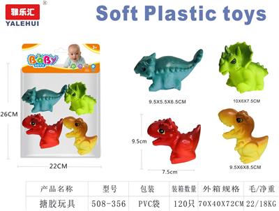 沐浴搪胶系列4PCS - OBL10354213