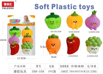 沐浴搪胶系列6PCS - OBL10354215