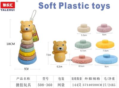 Slush / Ruanjiao Series - OBL10354217