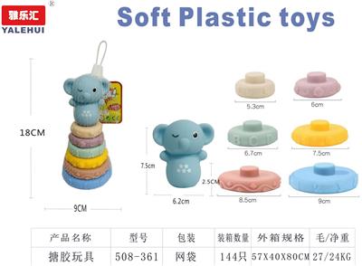 Slush / Ruanjiao Series - OBL10354218