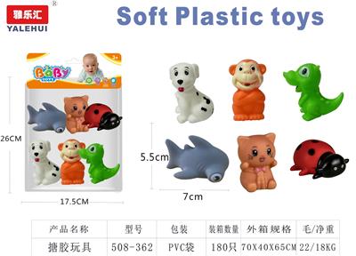 Slush / Ruanjiao Series - OBL10354219