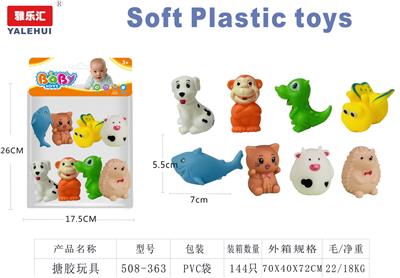 Slush / Ruanjiao Series - OBL10354220