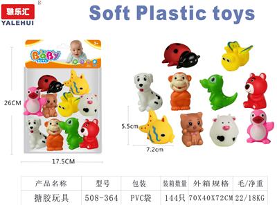 Slush / Ruanjiao Series - OBL10354221