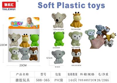 Slush / Ruanjiao Series - OBL10354222