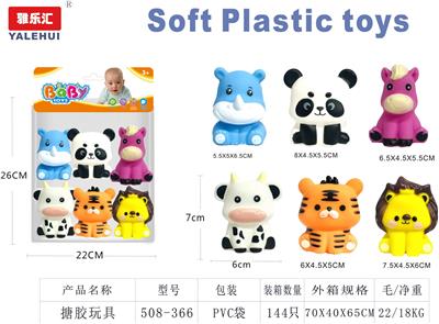 Slush / Ruanjiao Series - OBL10354223